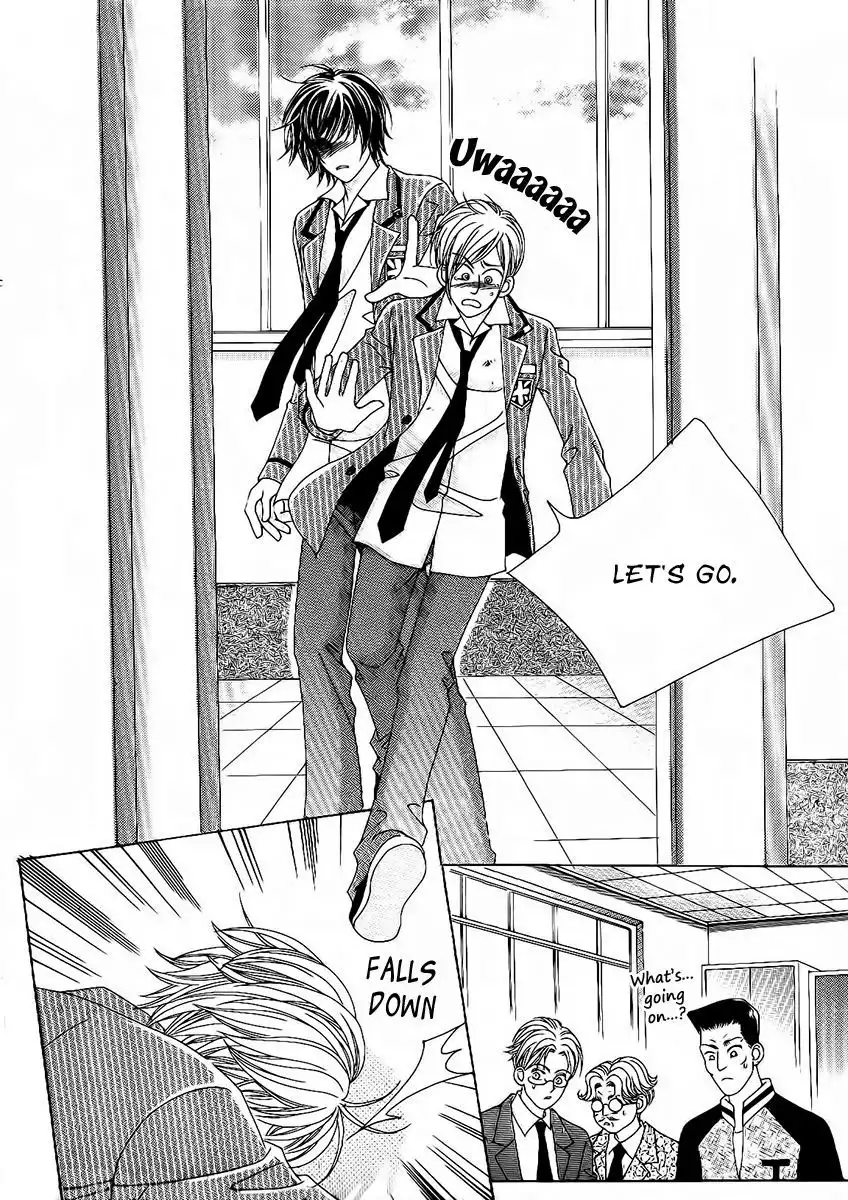 Boy of the Female Wolf Chapter 93 15